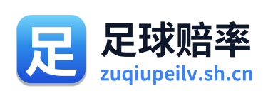 足球赔率 Logo